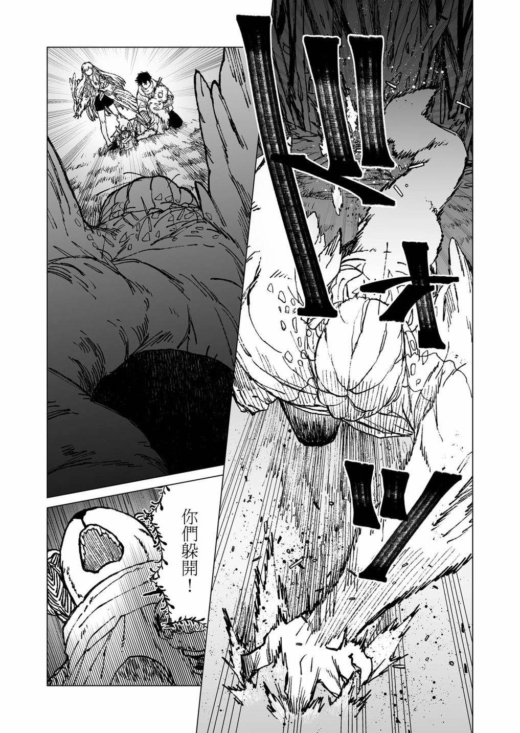 第44话