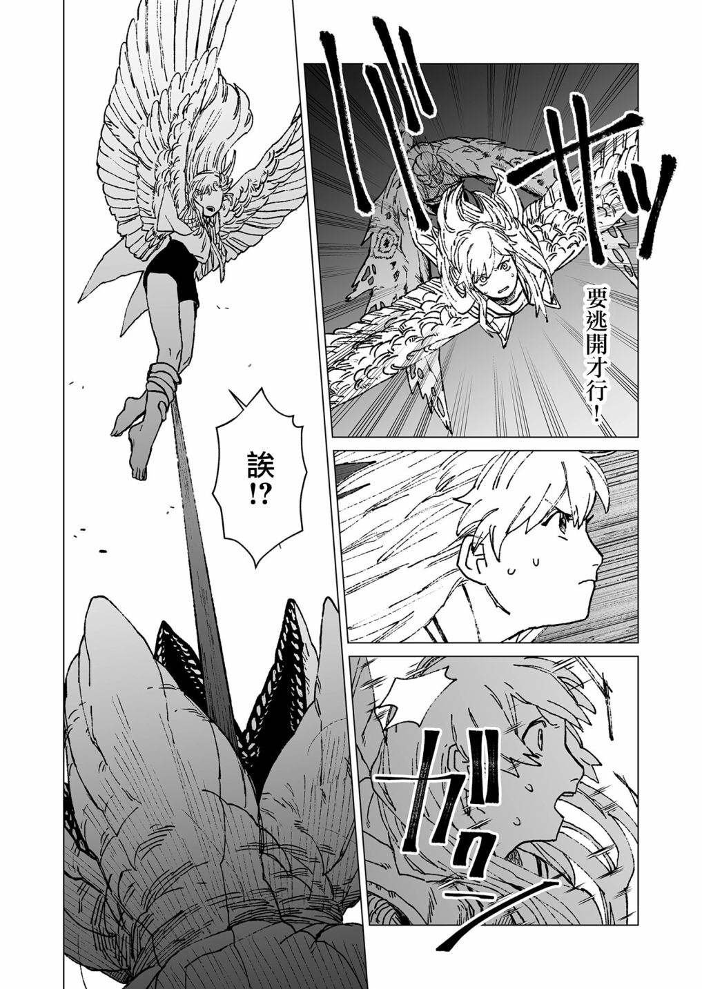 第44话