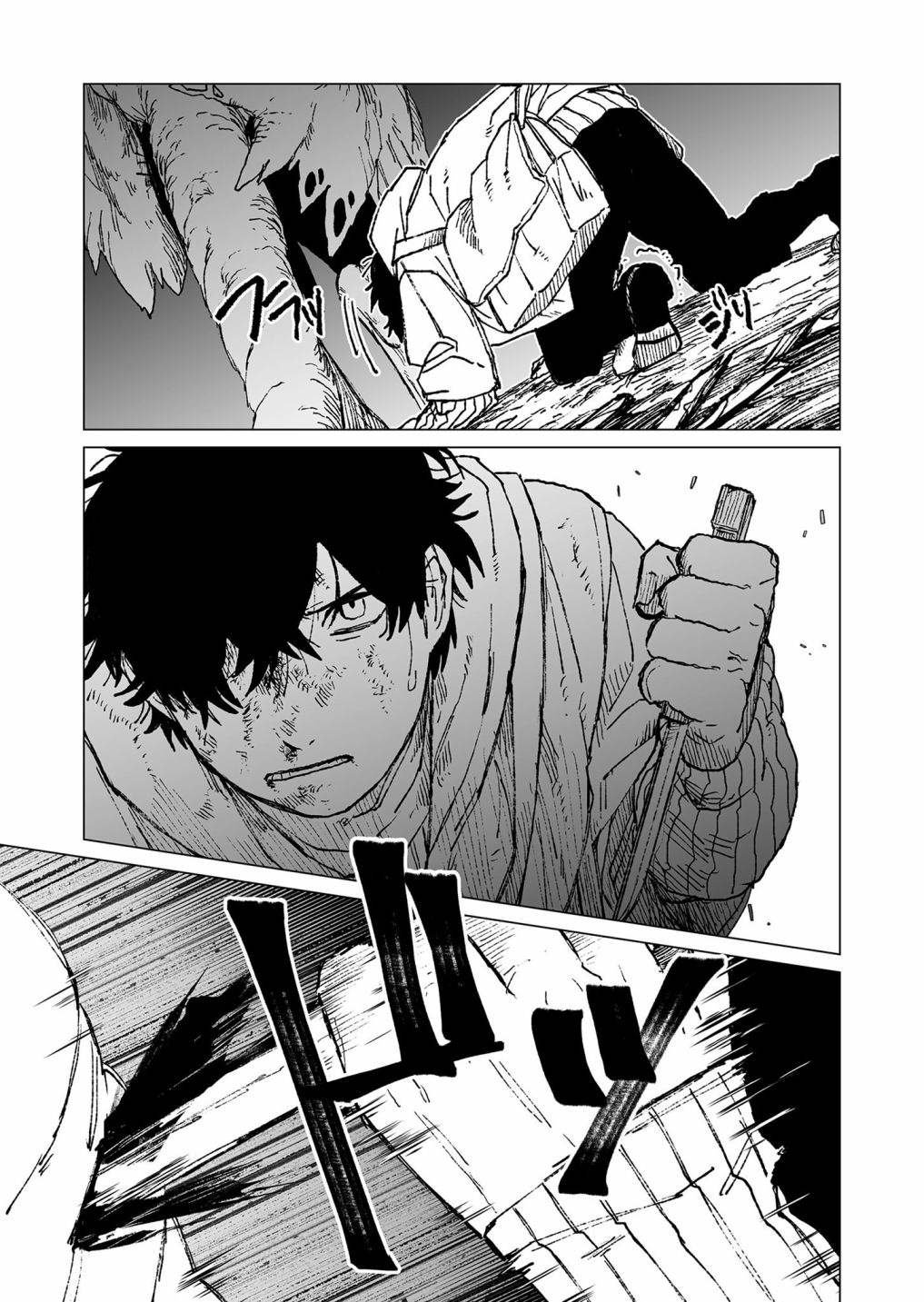 第44话