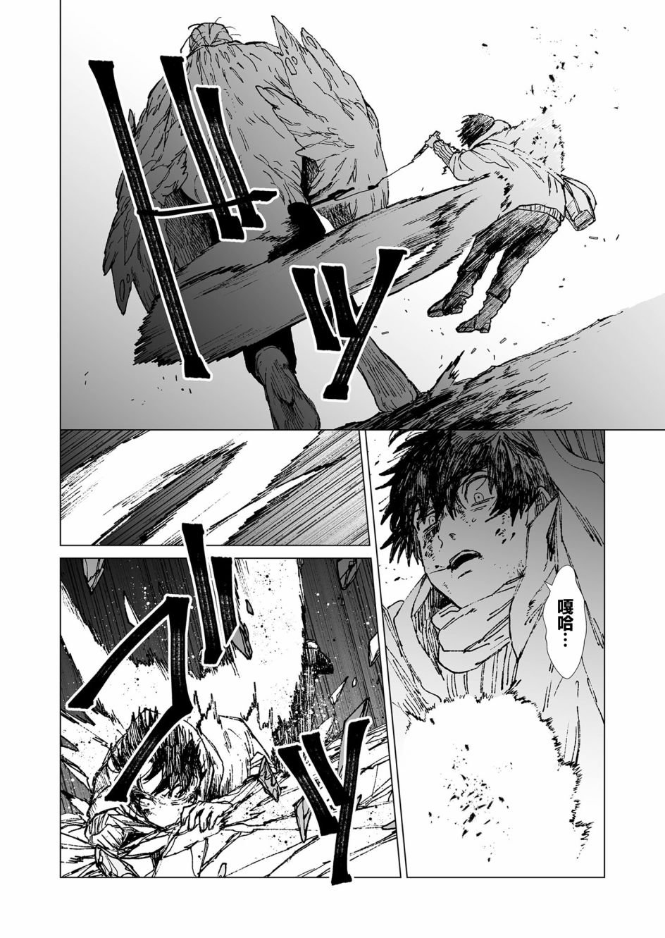 第45话
