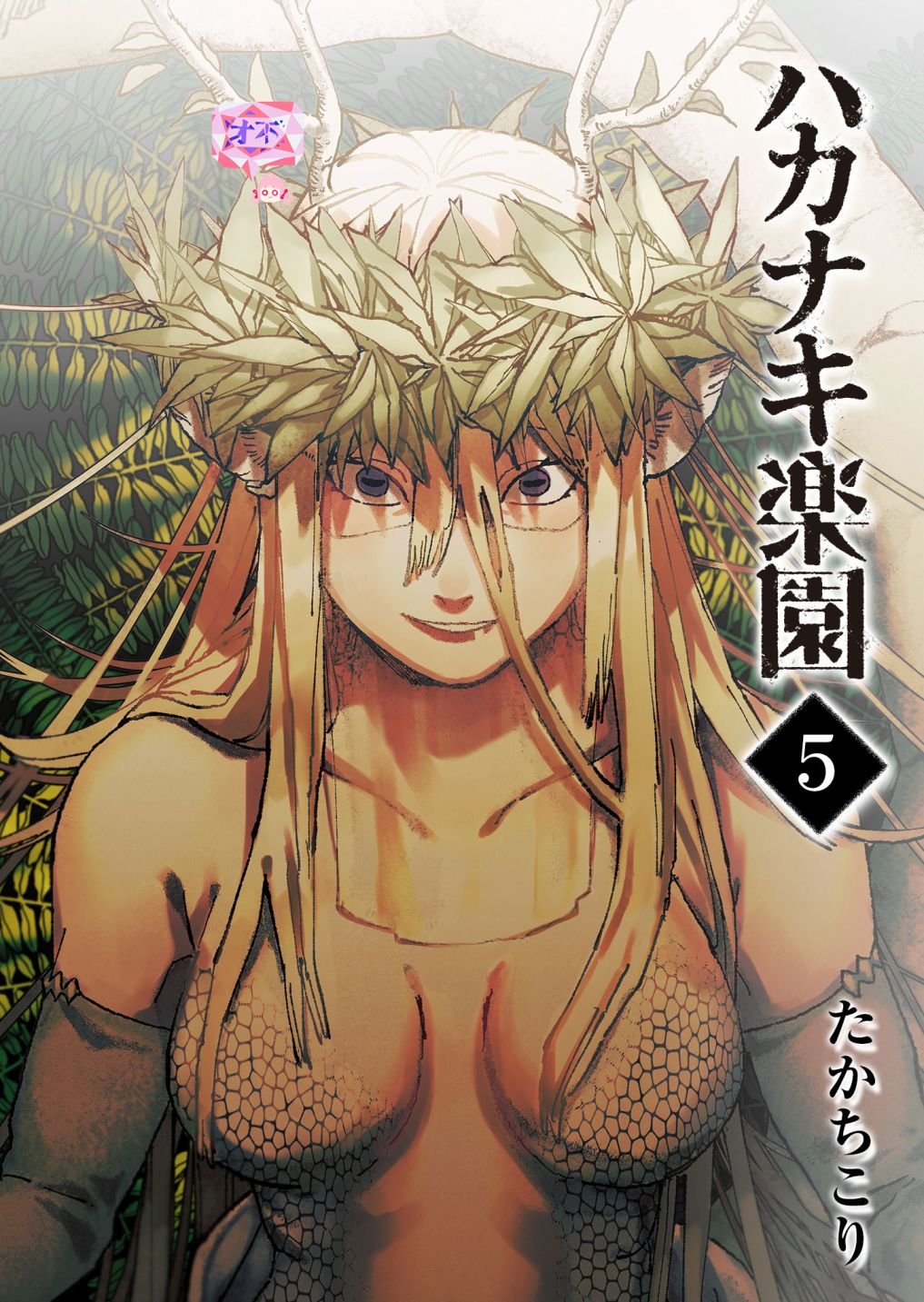 第46话