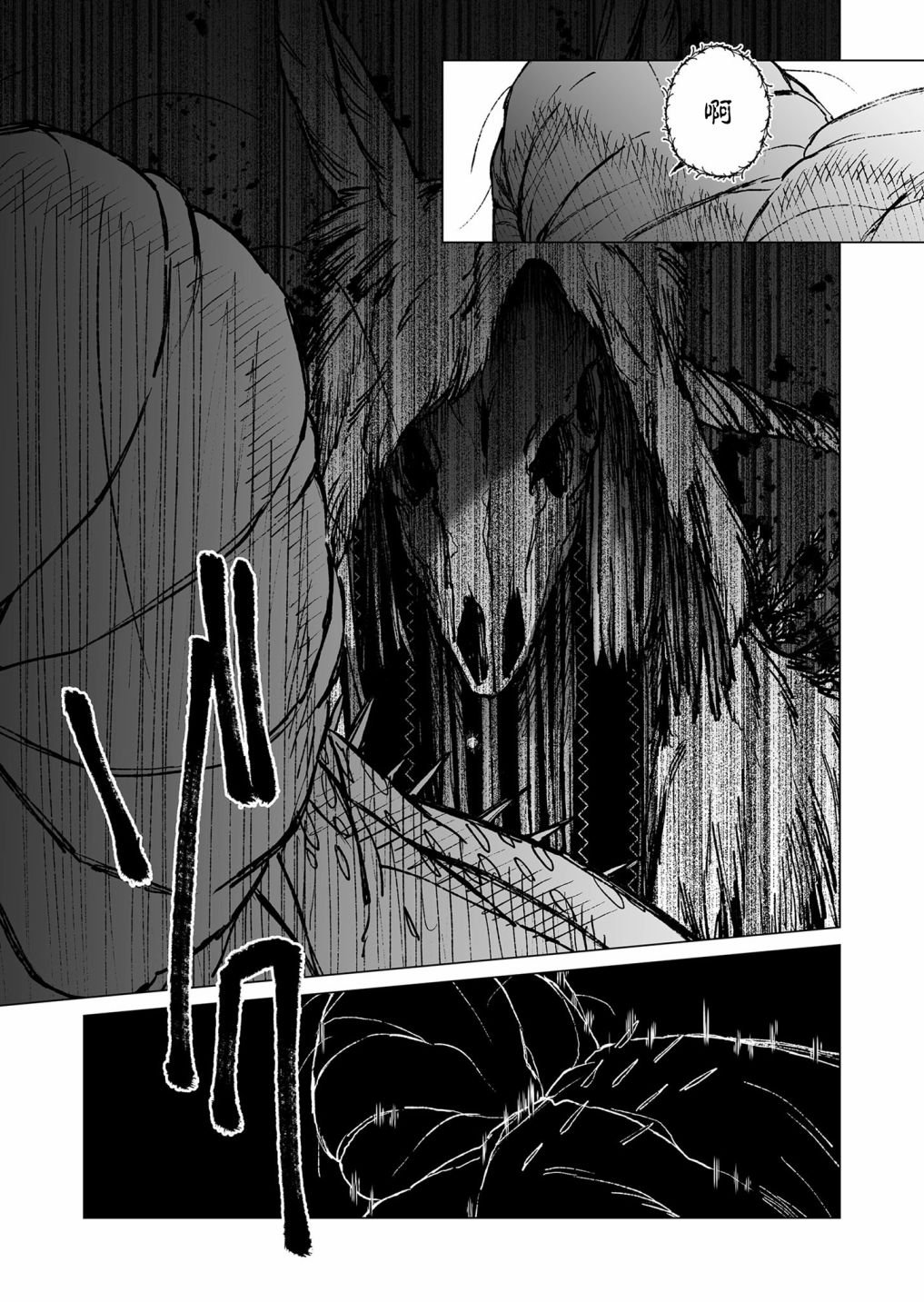 第46话
