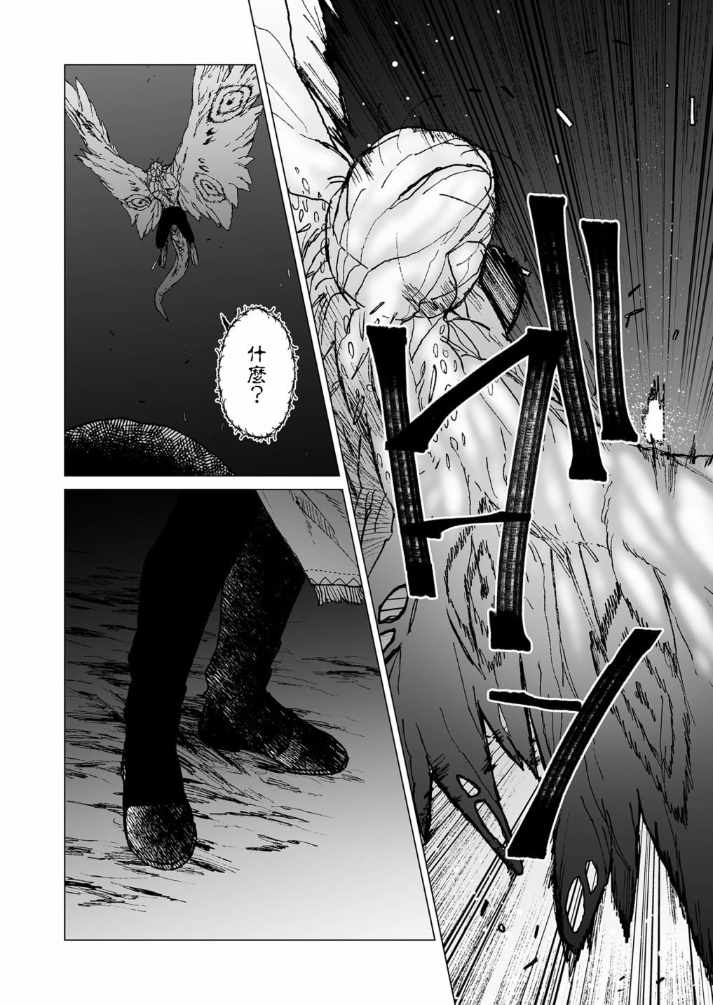 第46话