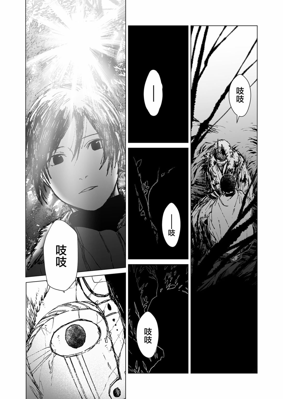 第47话