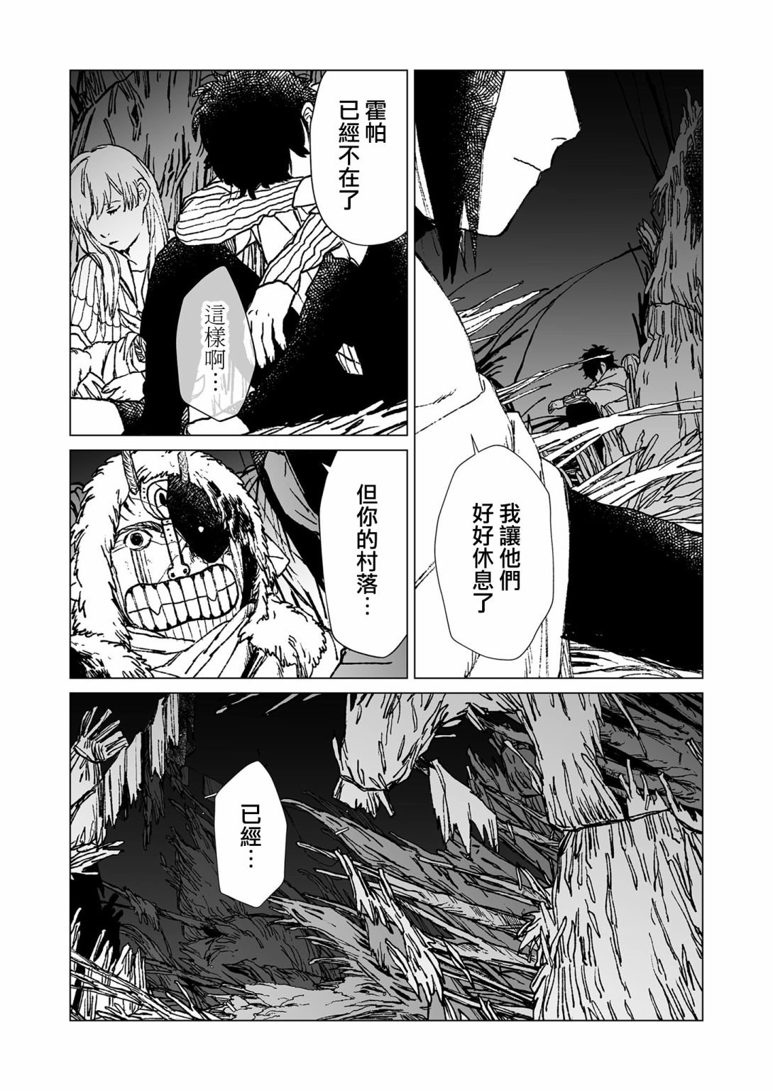 第47话