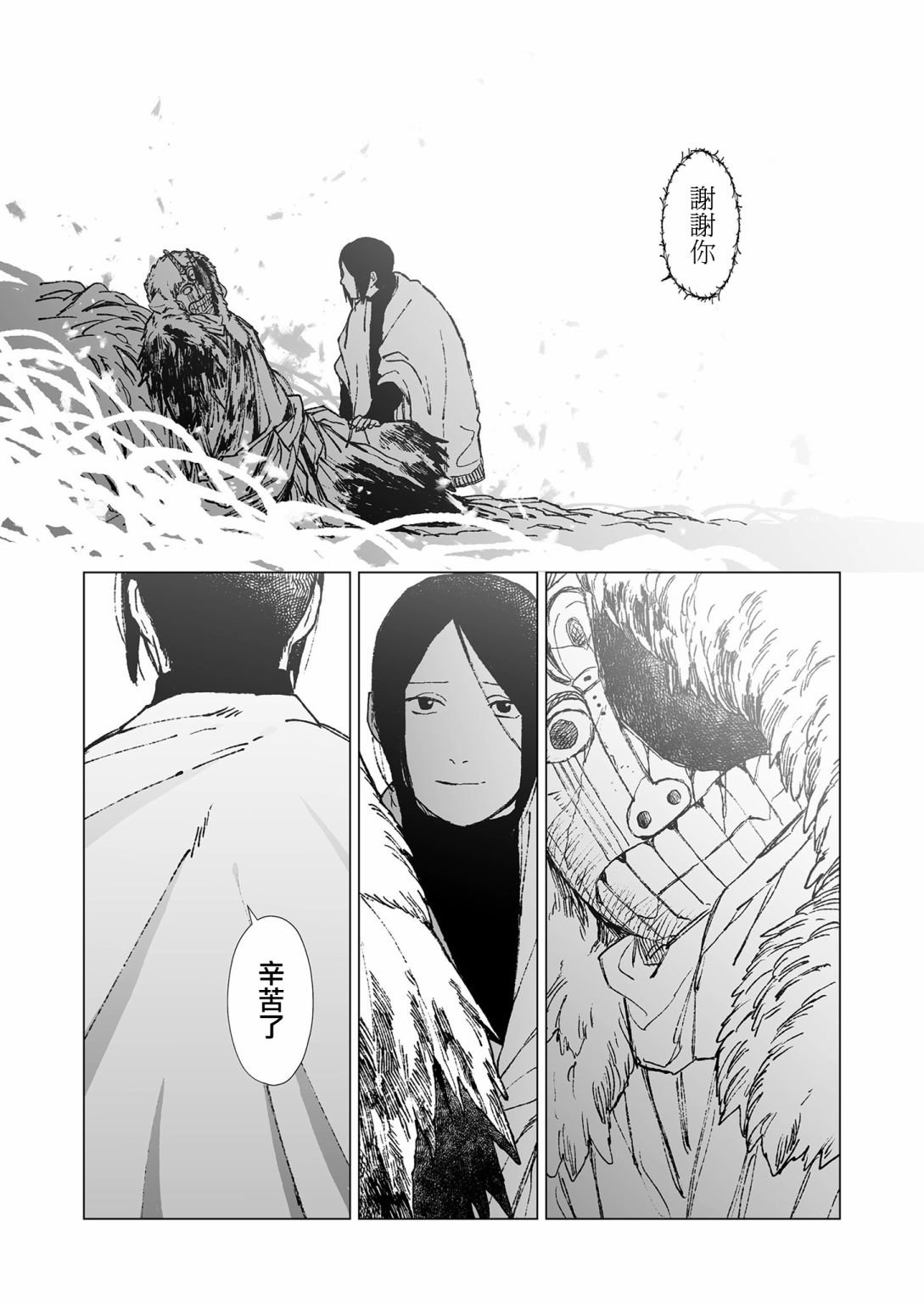 第47话