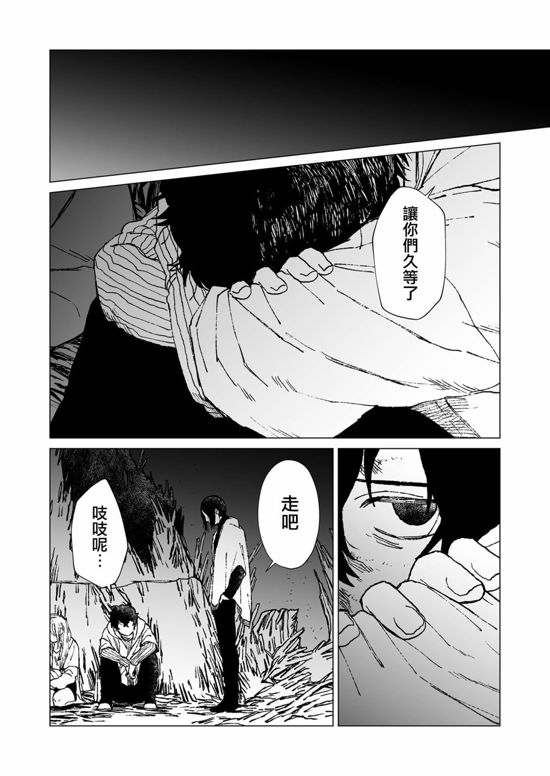 第47话