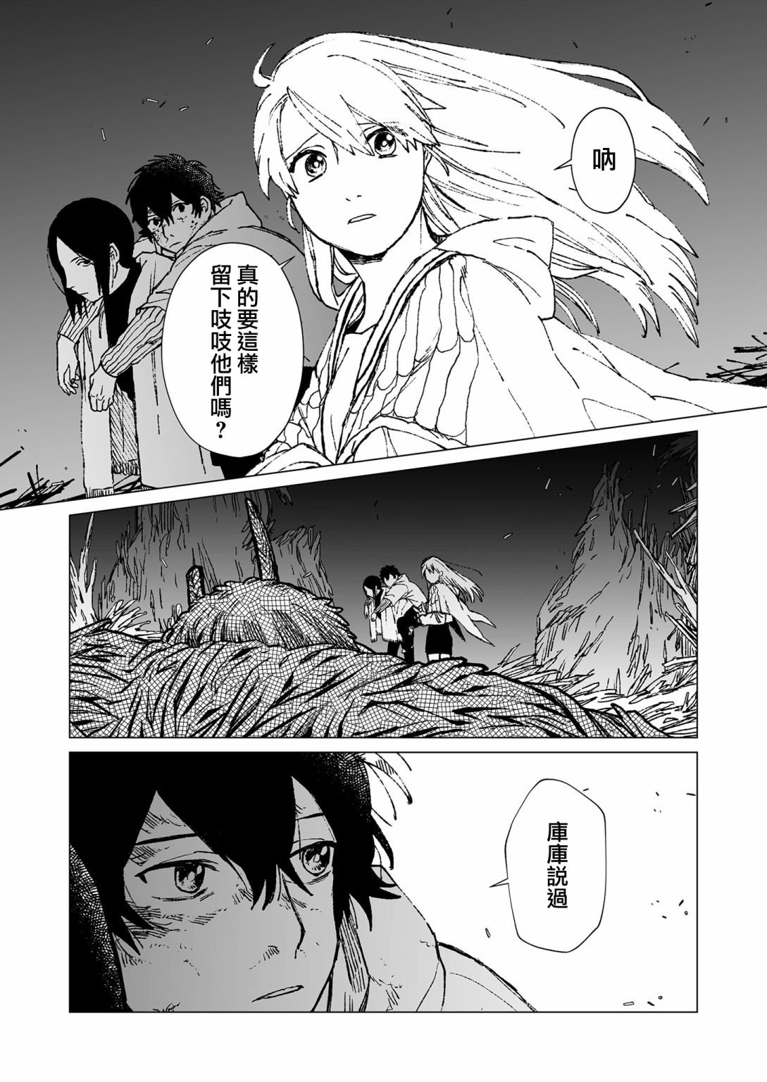 第47话