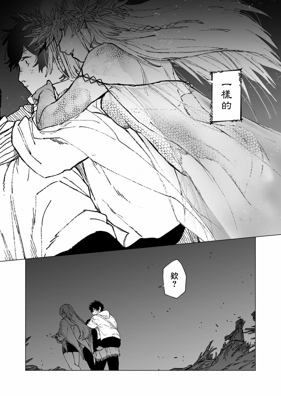 第47话