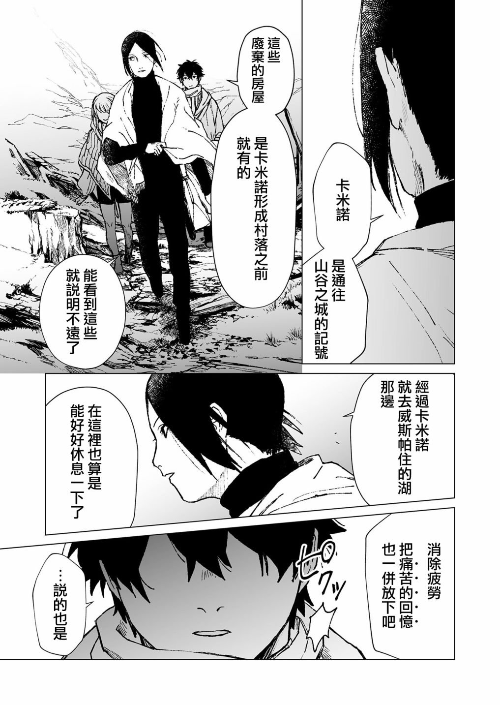 第48话