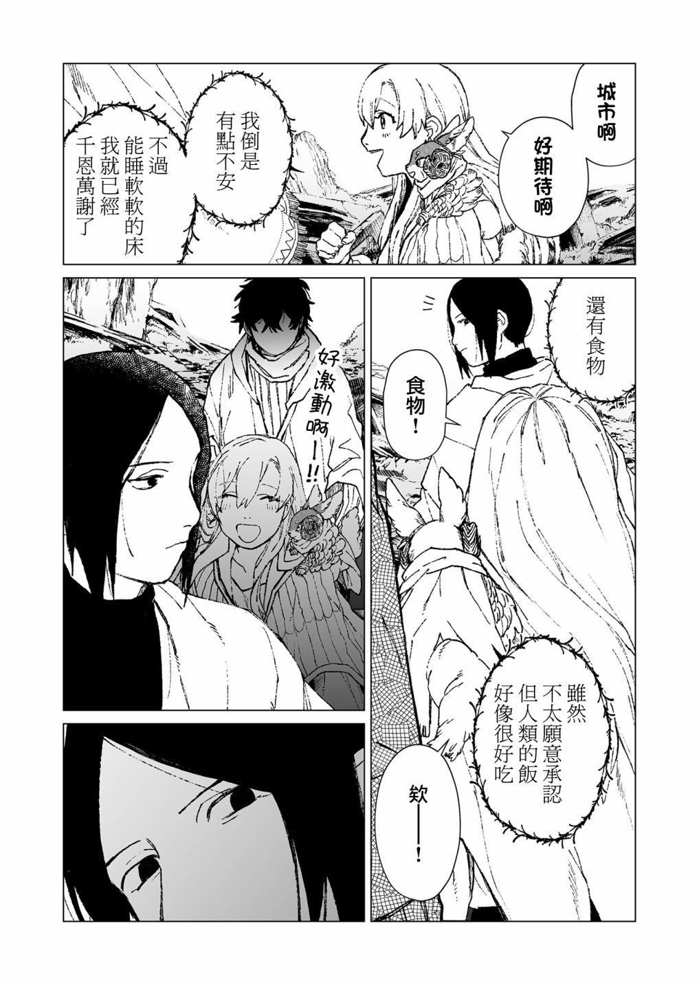 第48话