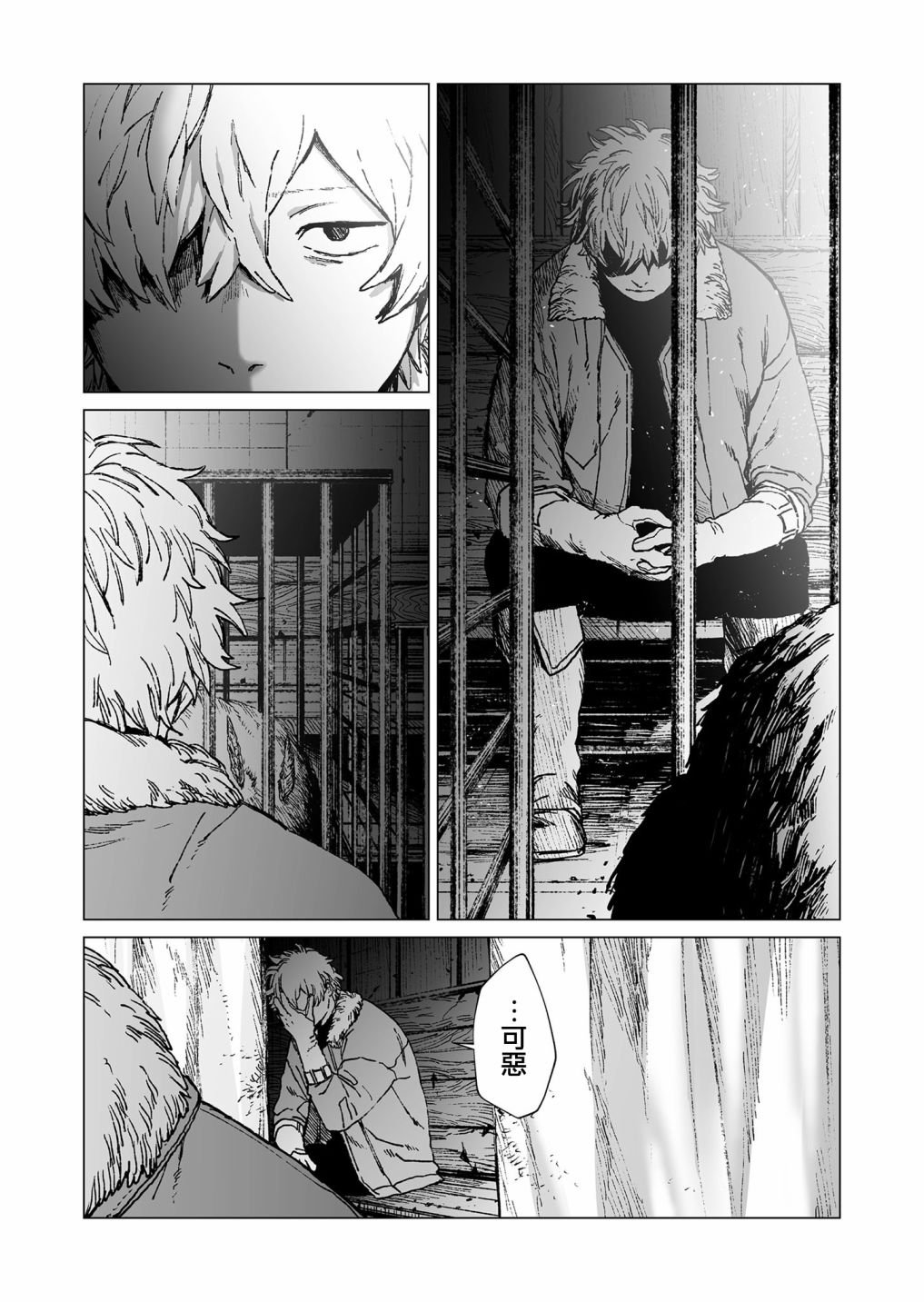 第49话