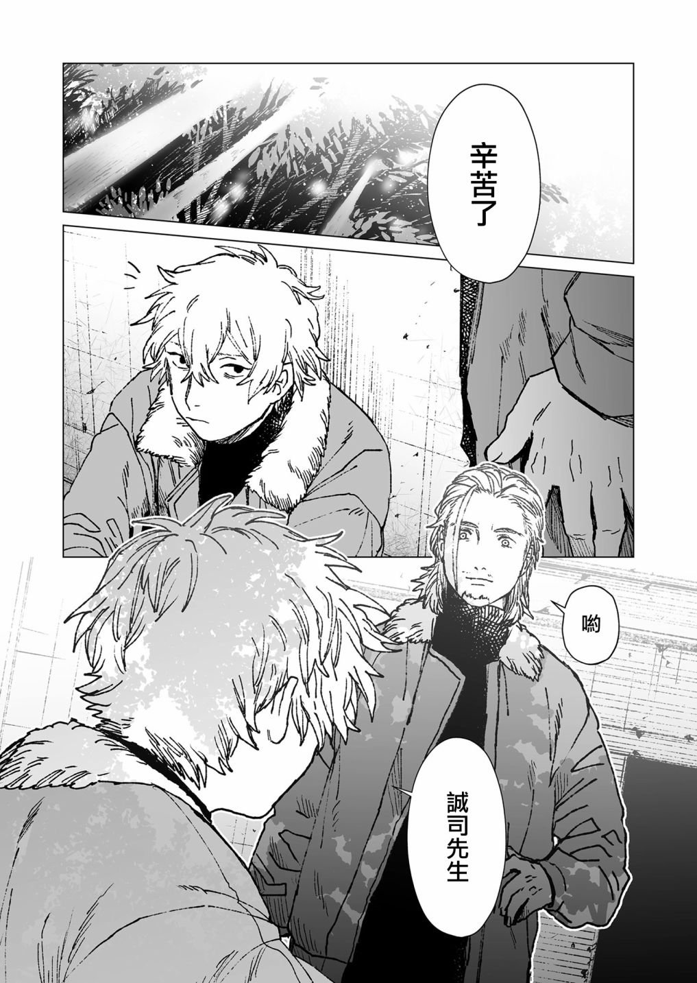 第49话