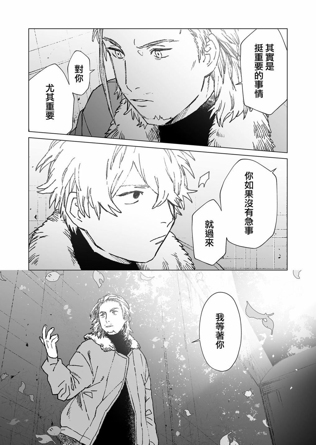 第49话