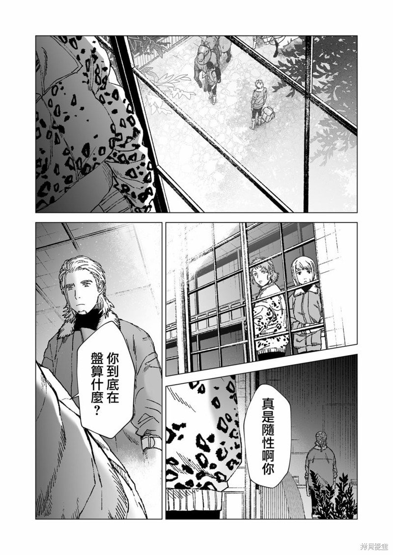 第51话