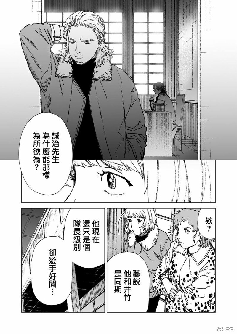 第51话