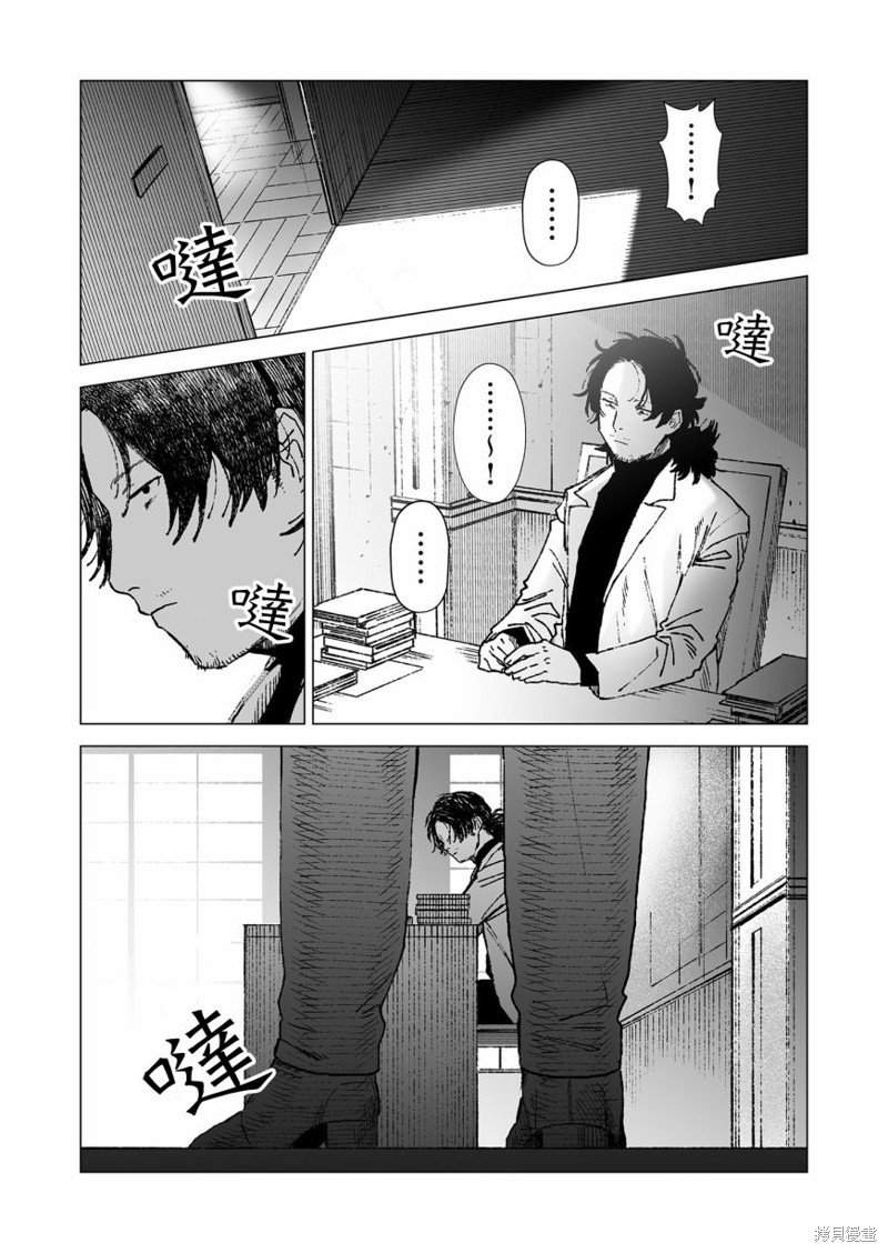 第51话