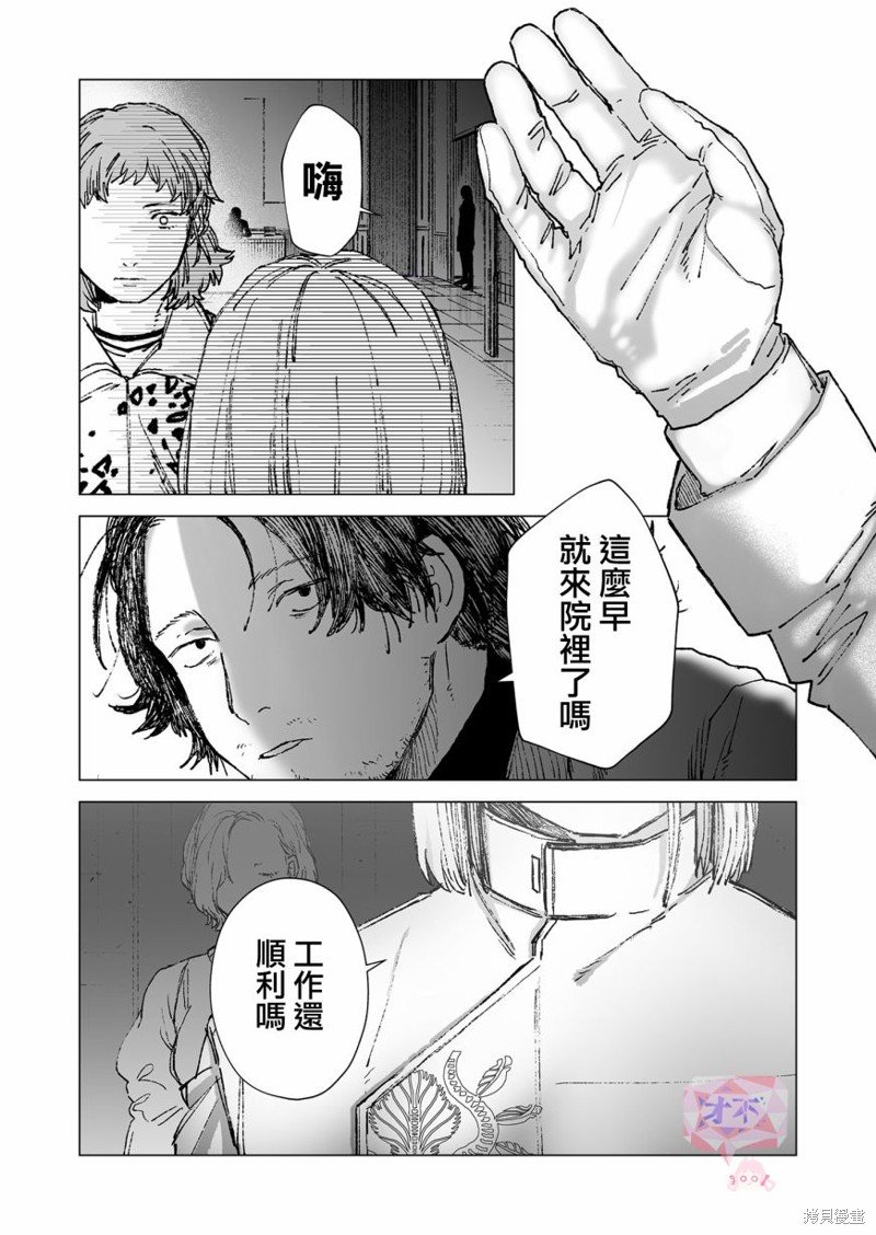 第51话