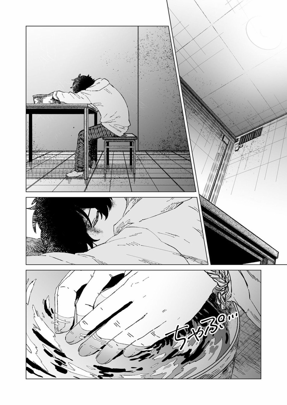 第7话