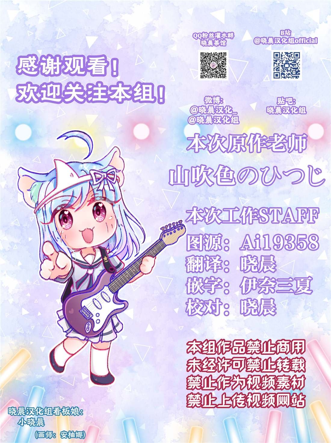 水沢彩佳を见てて思った