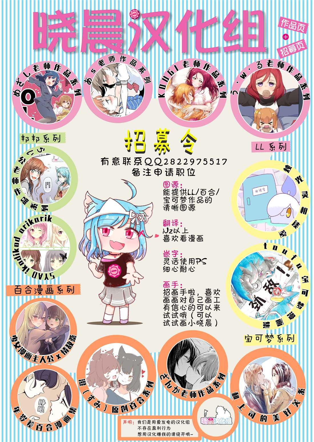 山吹色のひつじ邦邦漫画合集03
