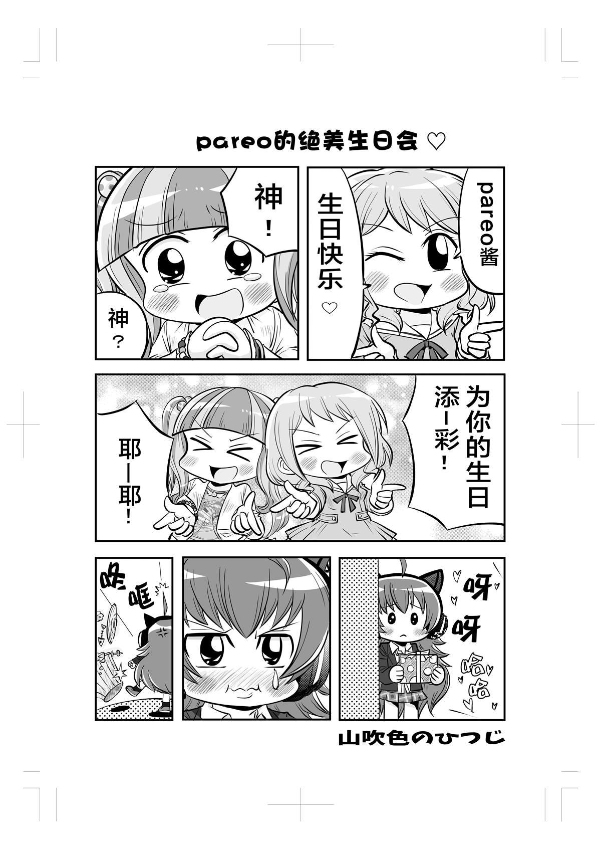 山吹色08