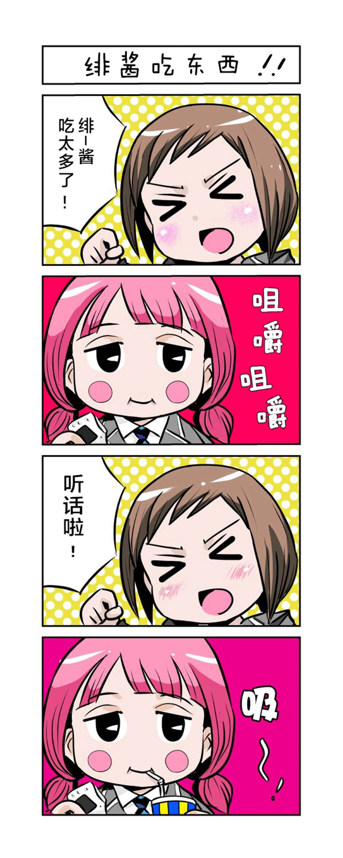山吹色08