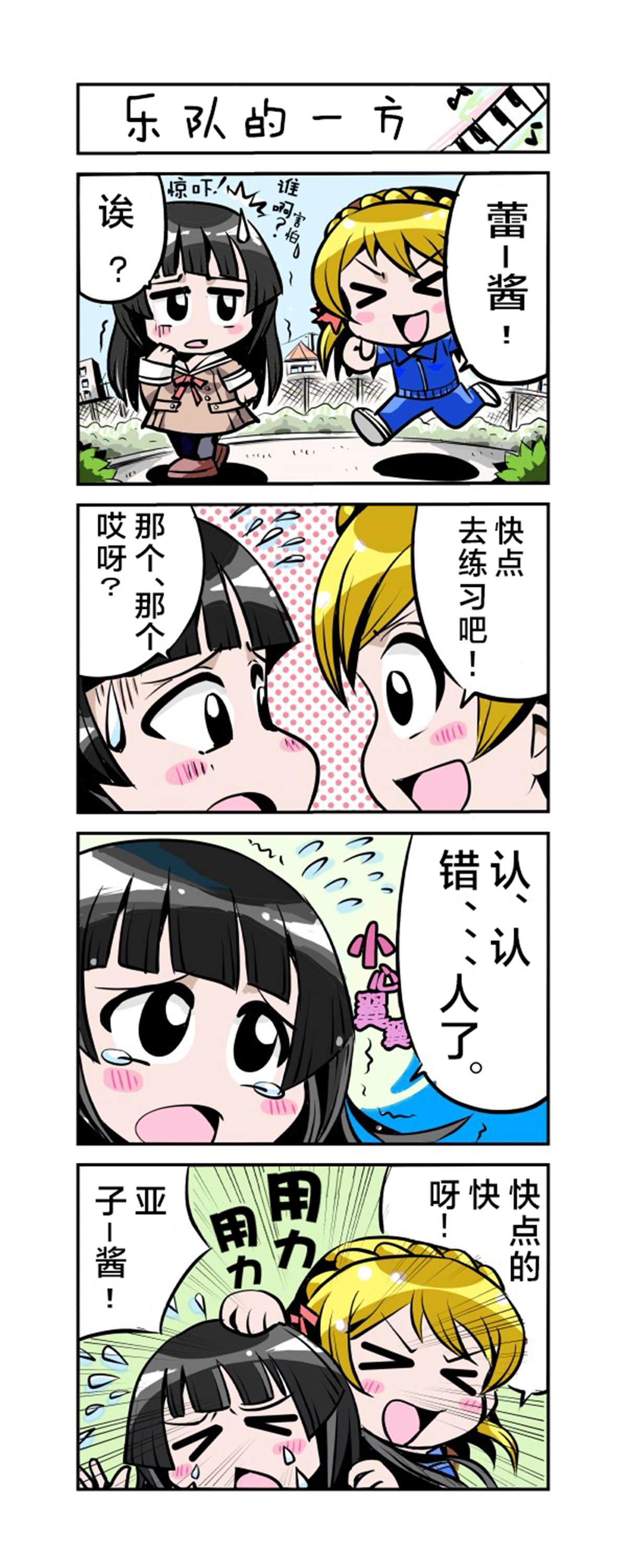 山吹色08