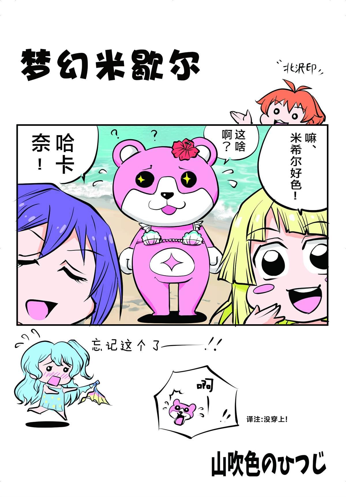 山吹色08