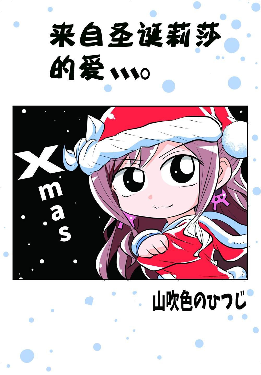山吹色のひつじ