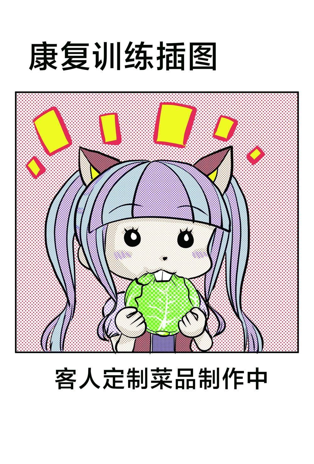 山吹色のひつじ