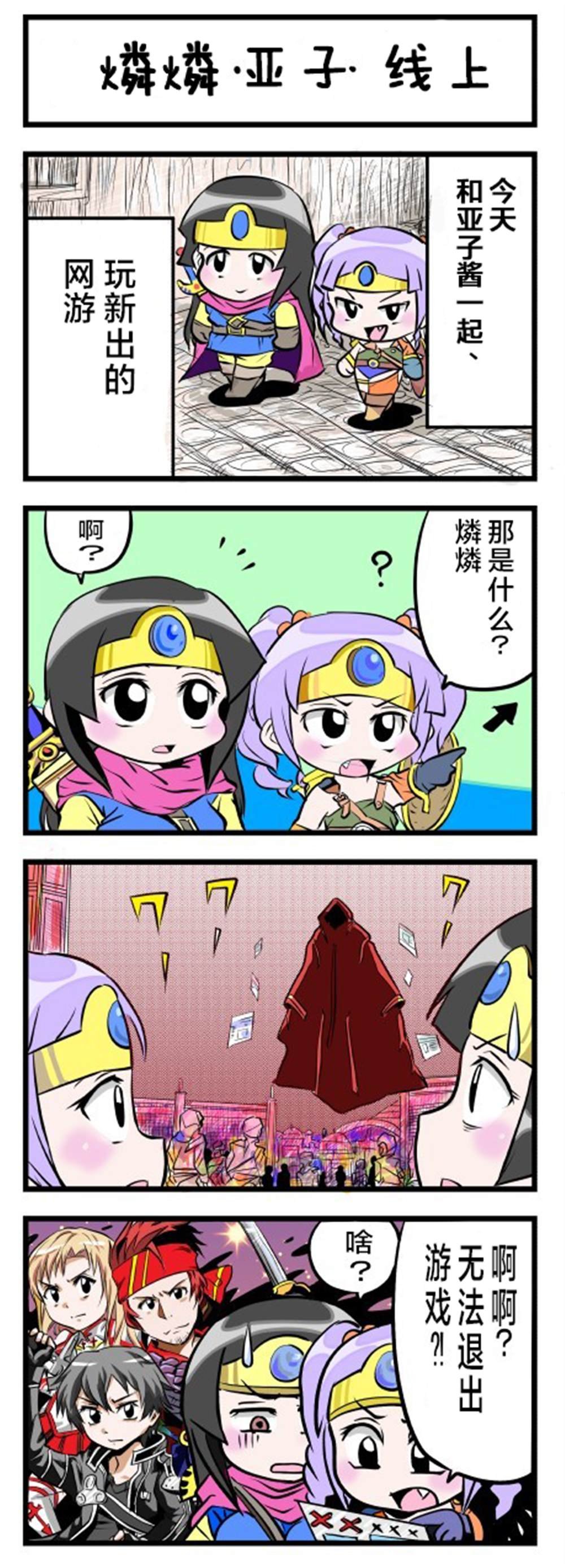 山吹色のひつじ