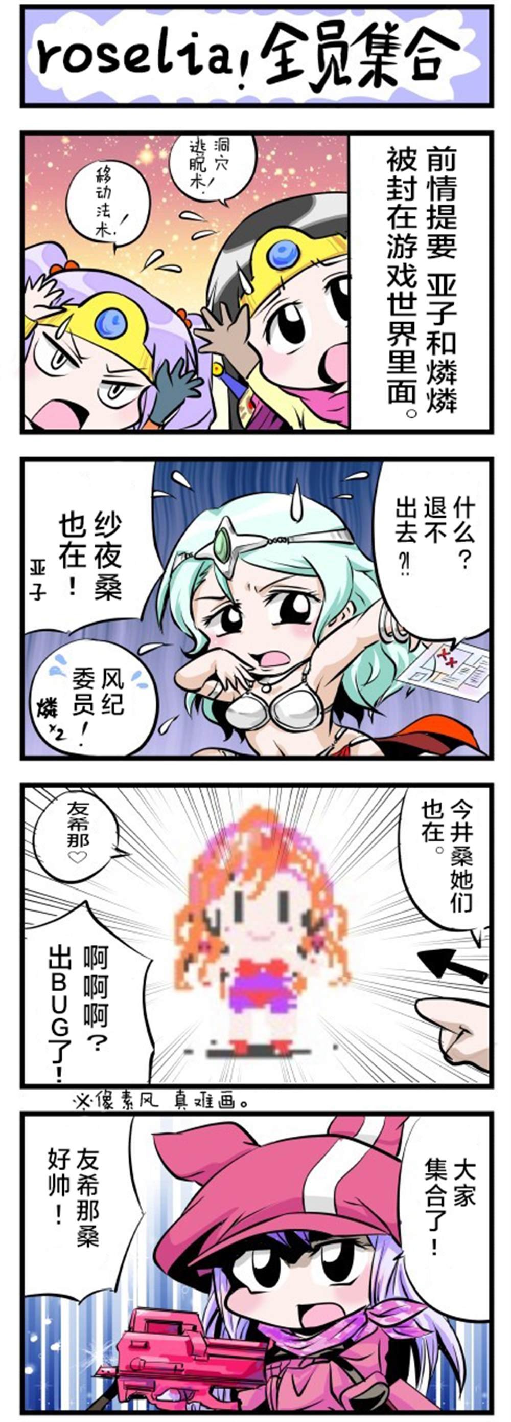 山吹色のひつじ