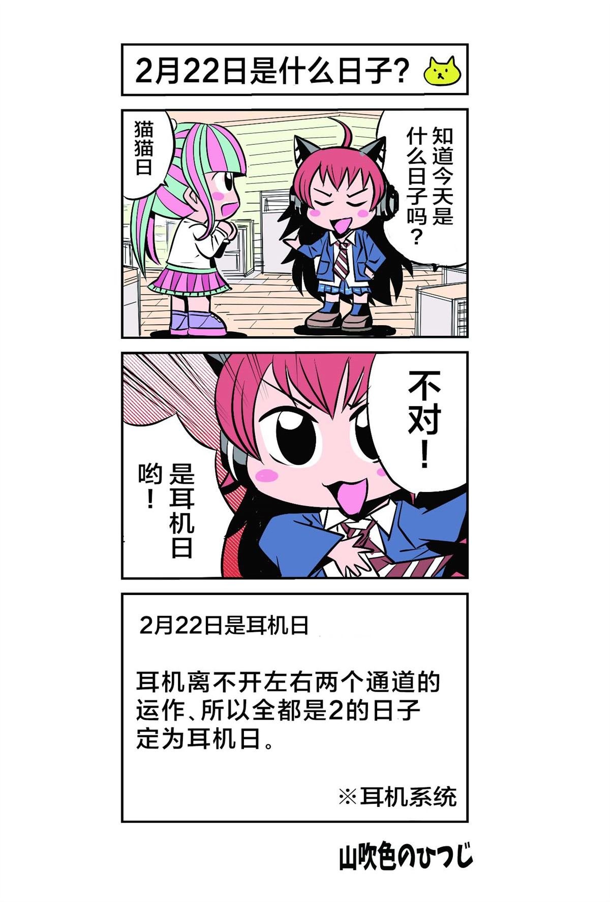 山吹色のひつじ