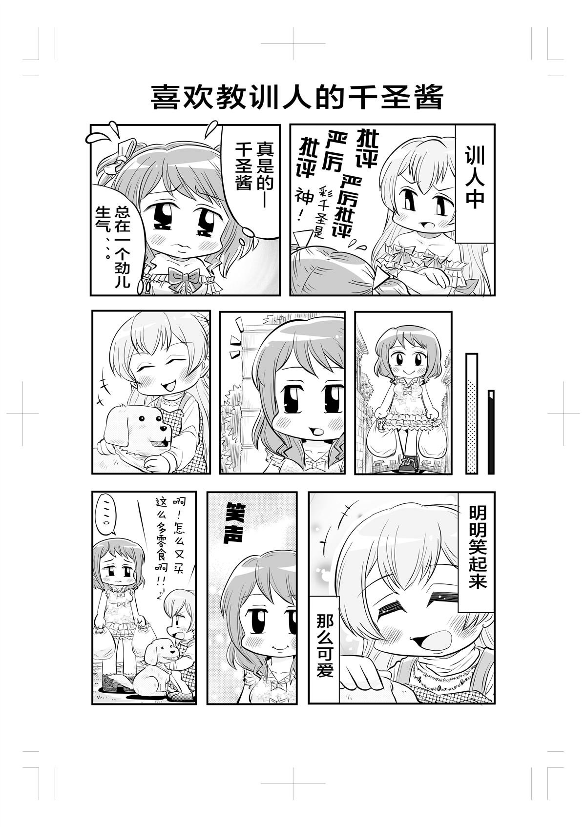 山吹色のひつじ