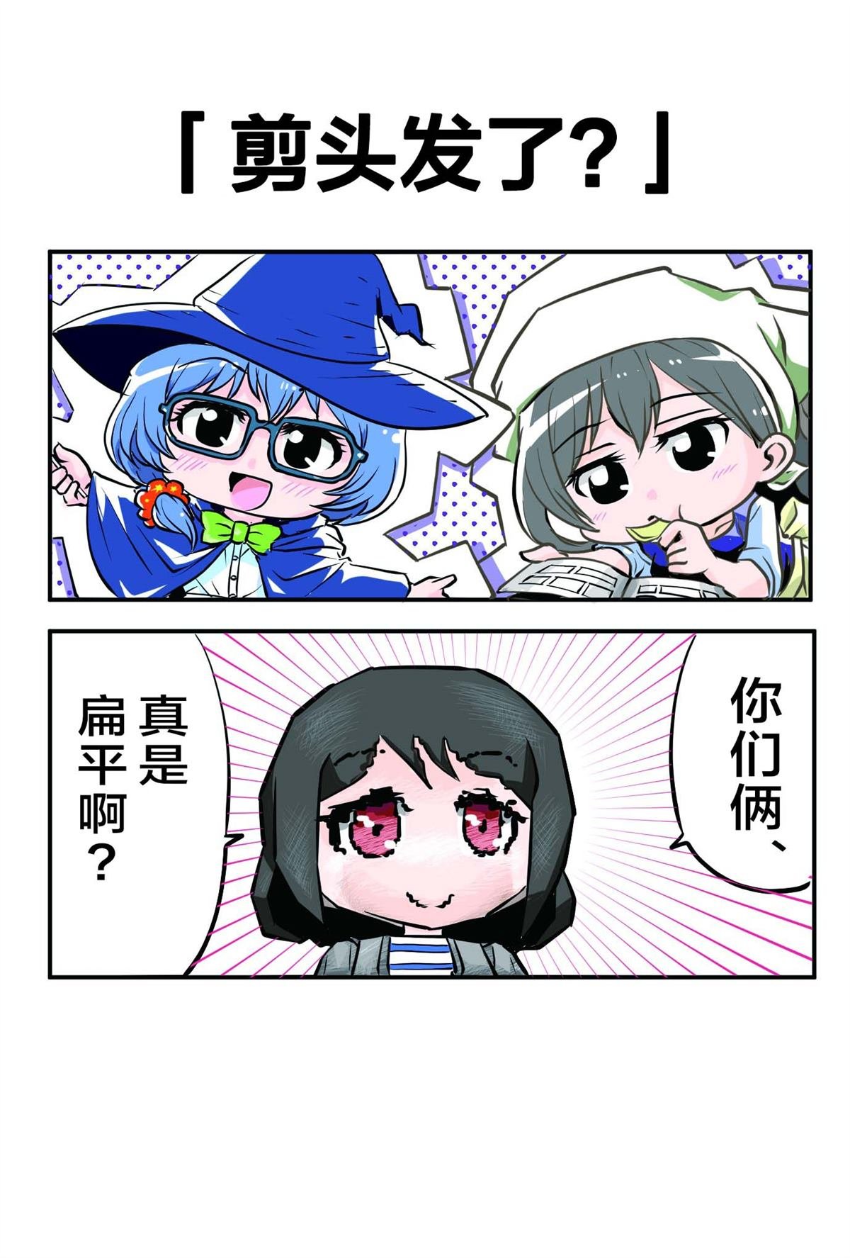 山吹色のひつじ