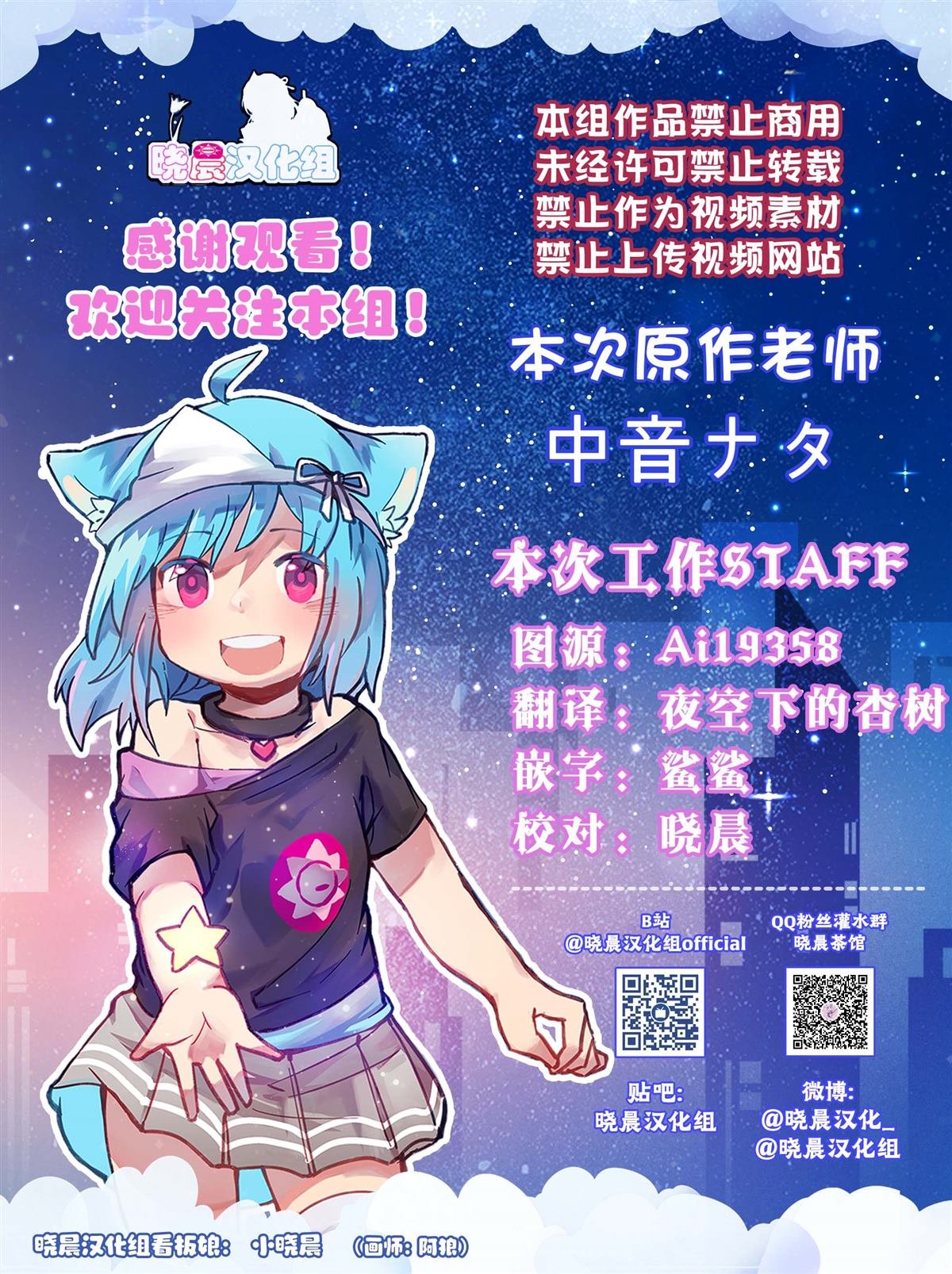 山吹色のひつじ