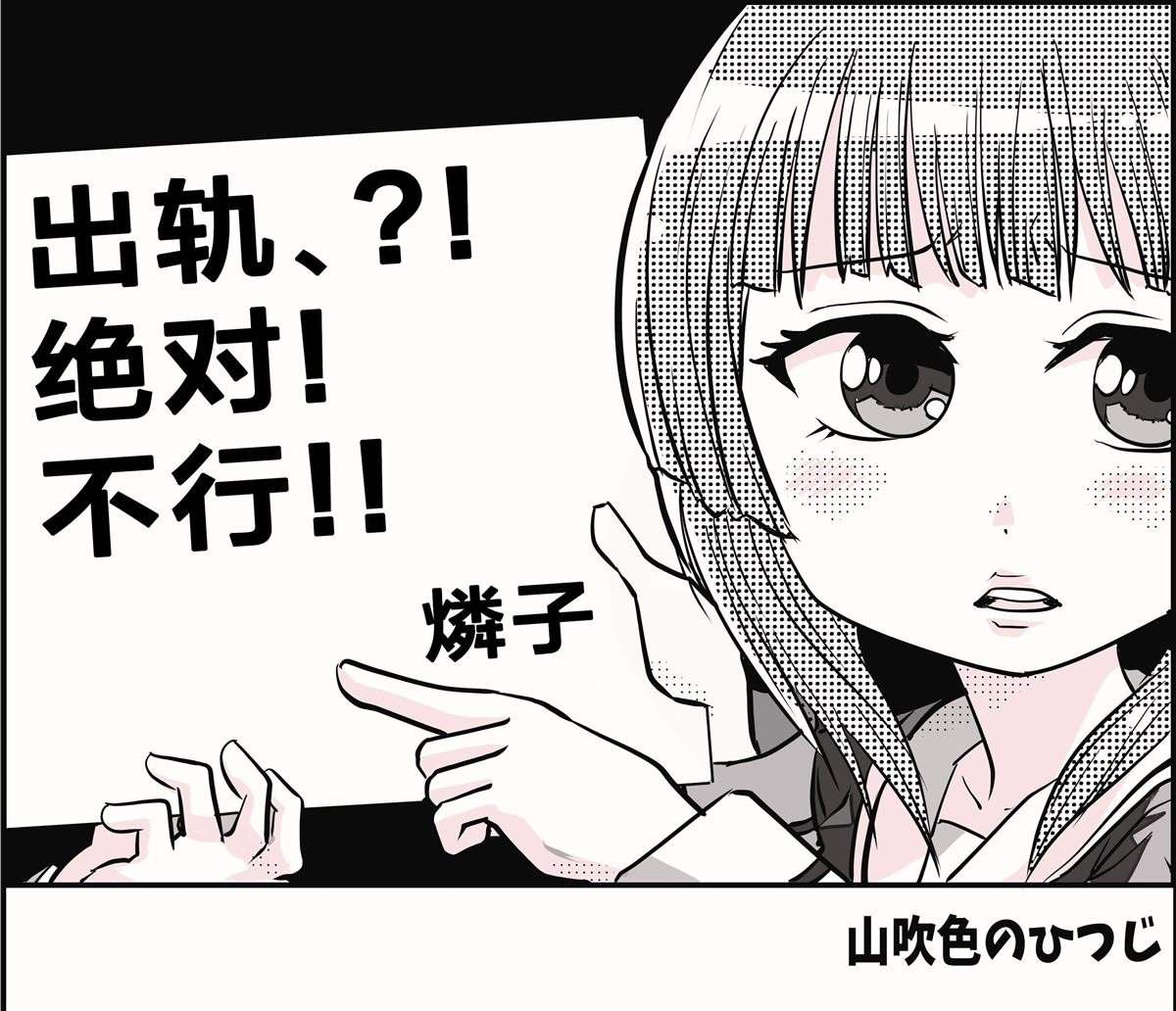 山吹色のひつじ
