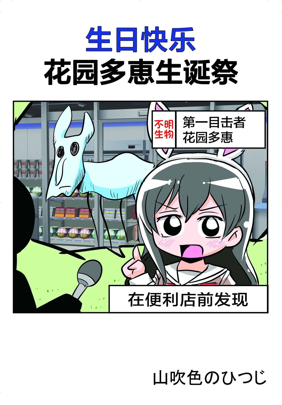 山吹色のひつじ