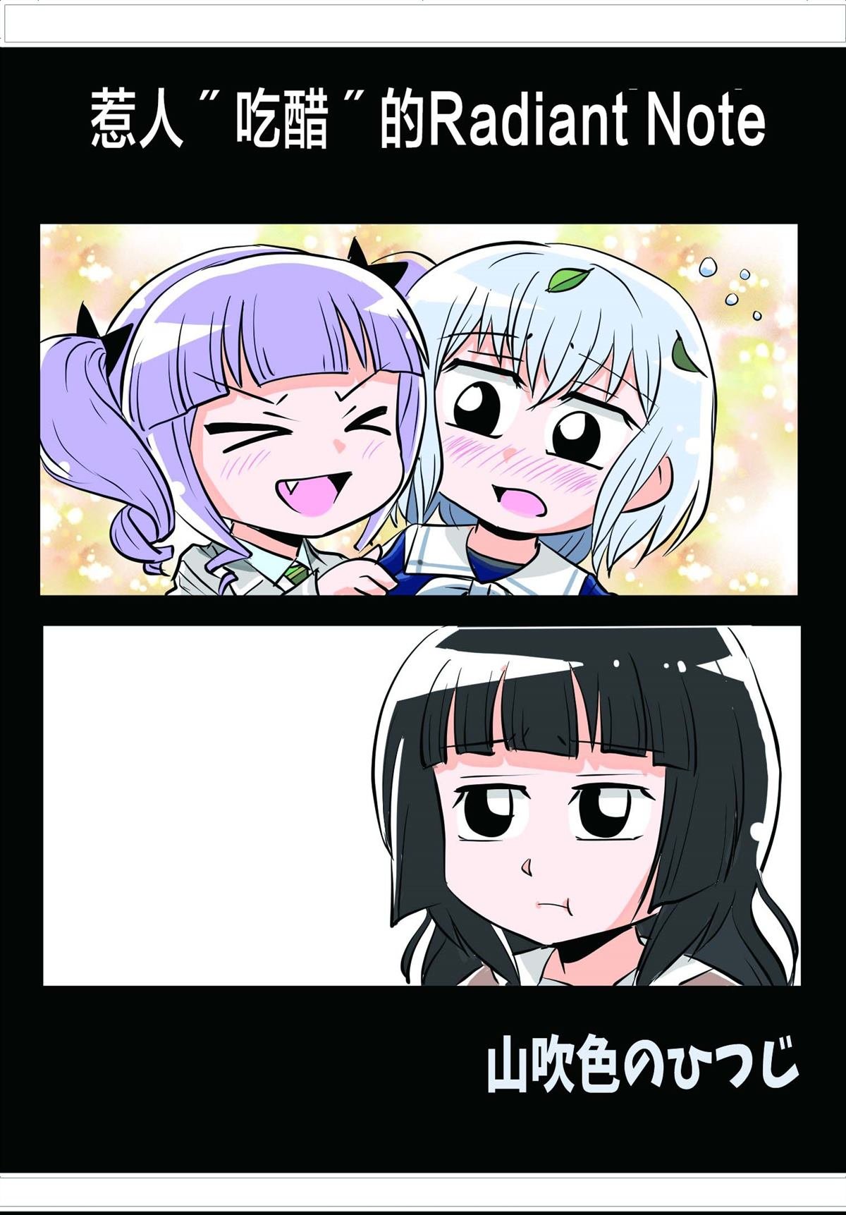 山吹色のひつじ