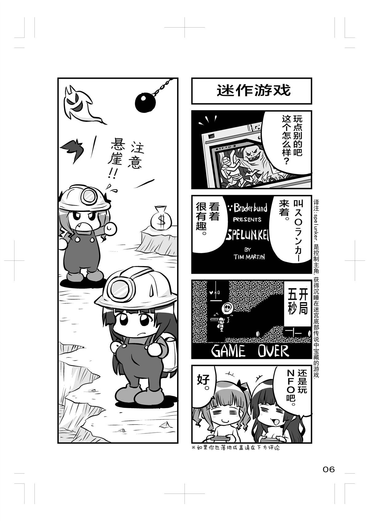 山吹色のひつじ