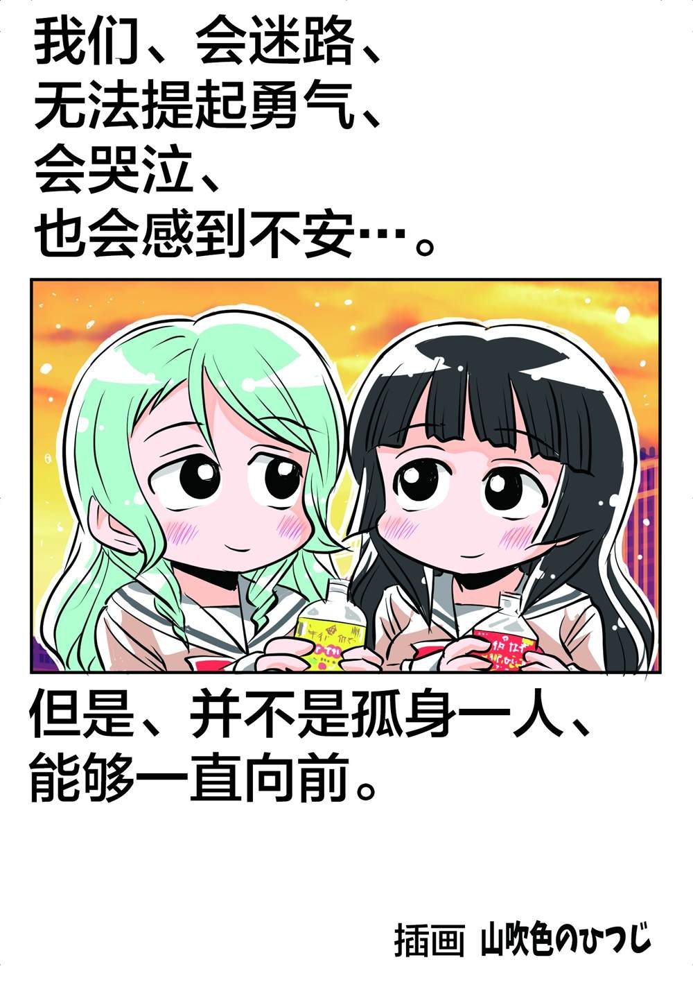 午后ティー美味しい