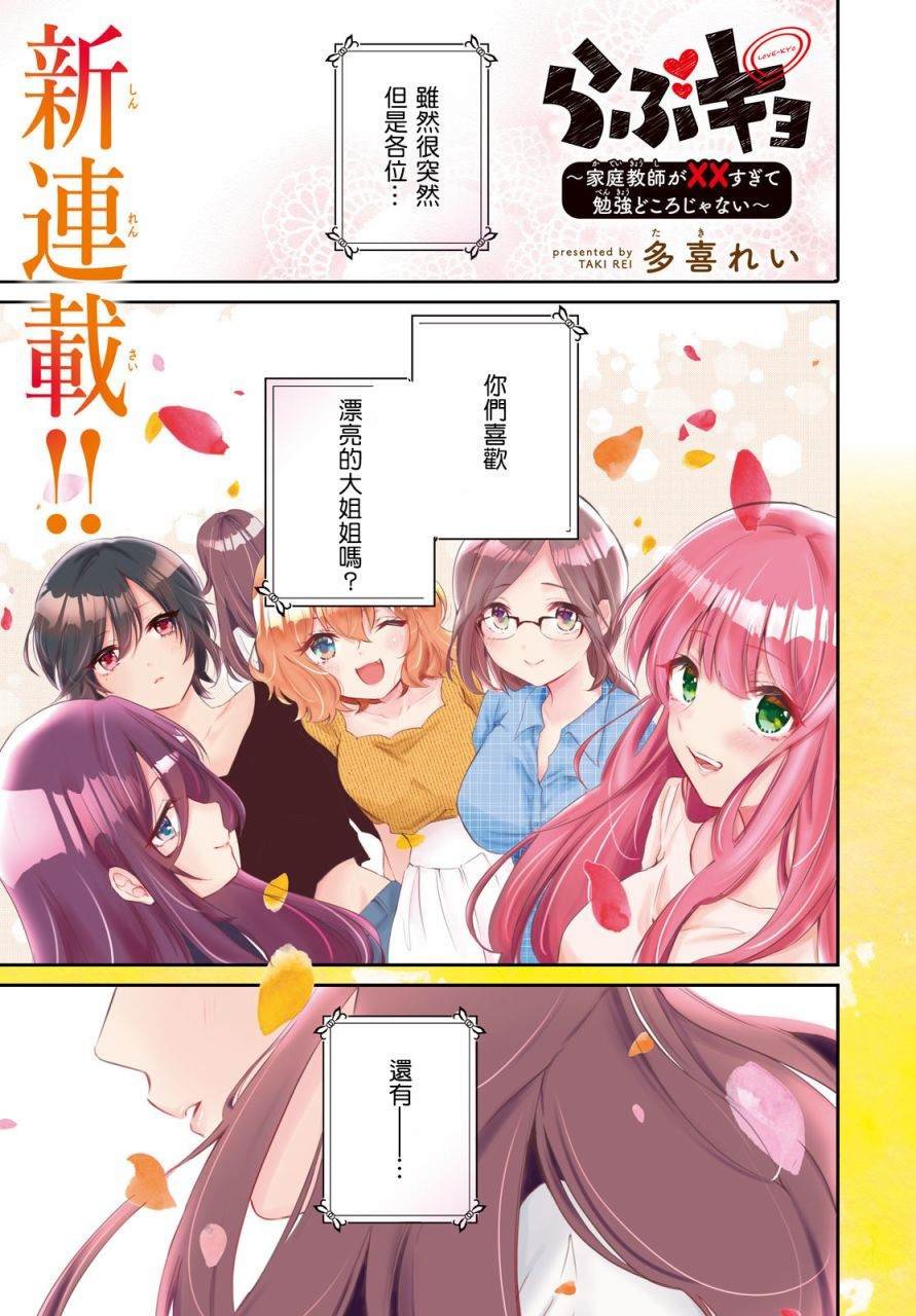 第1话