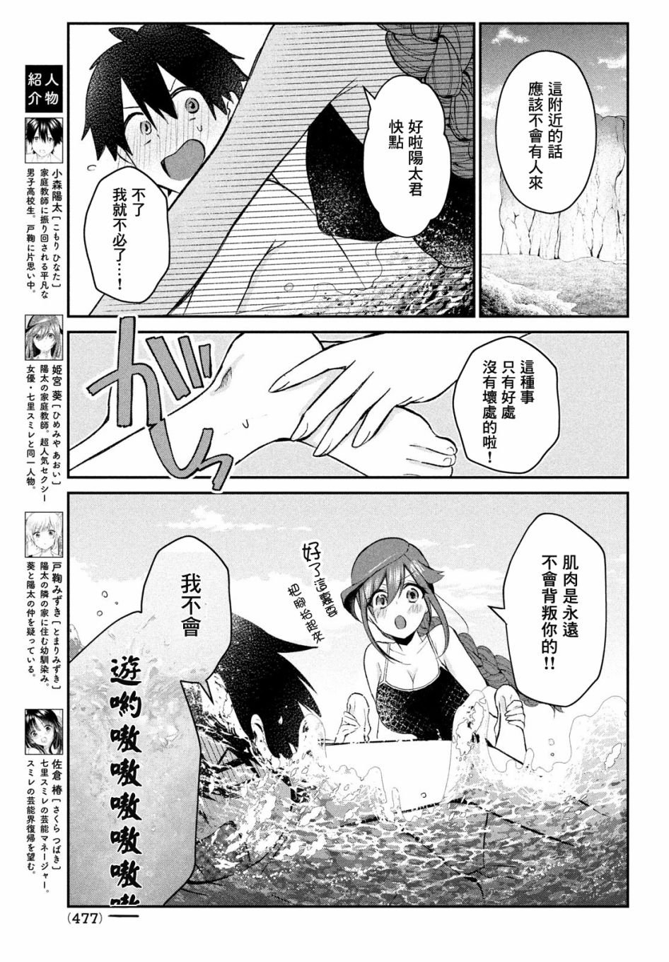 第13话