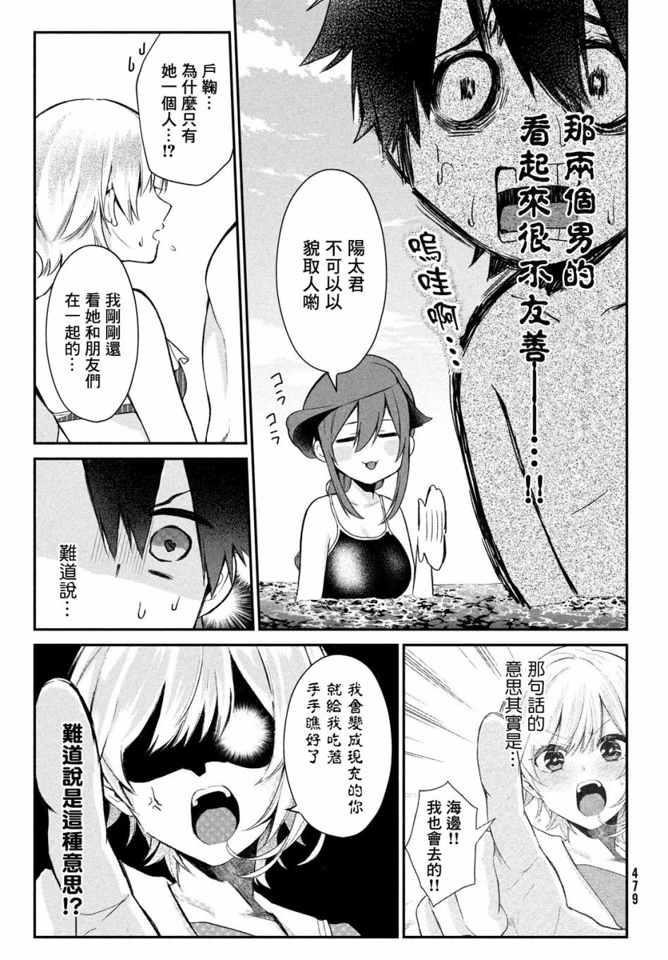 第13话