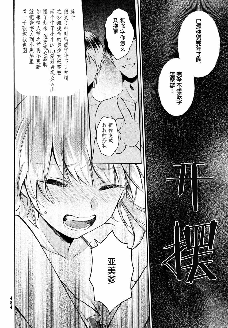 第13话