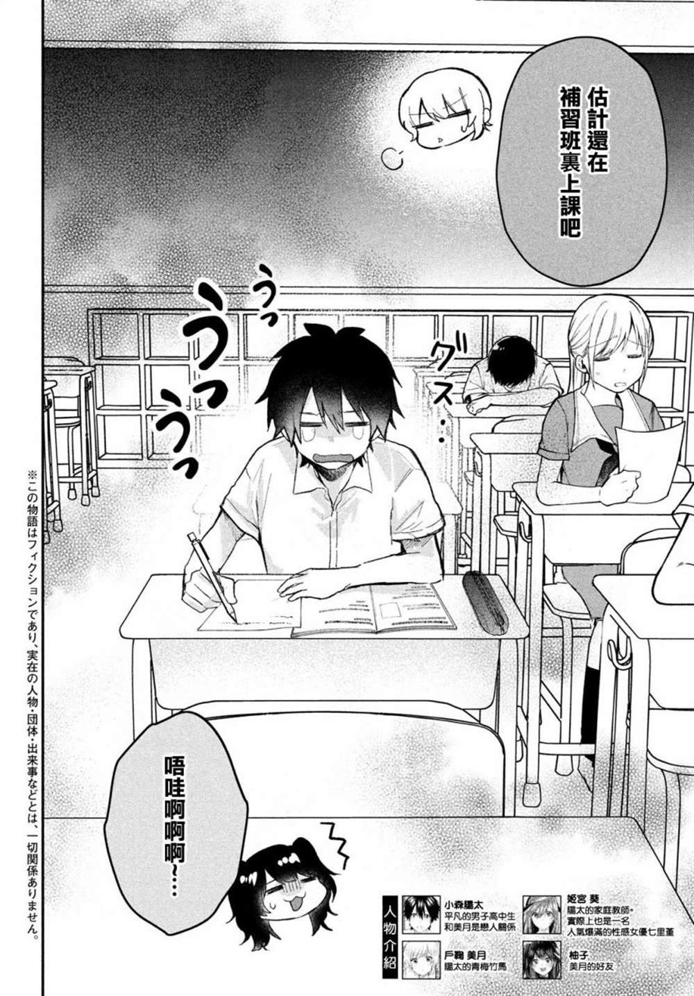 第17话