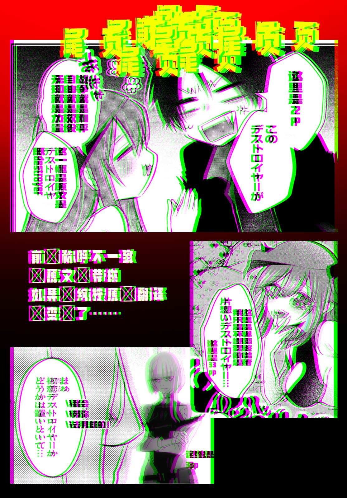 第17.5话