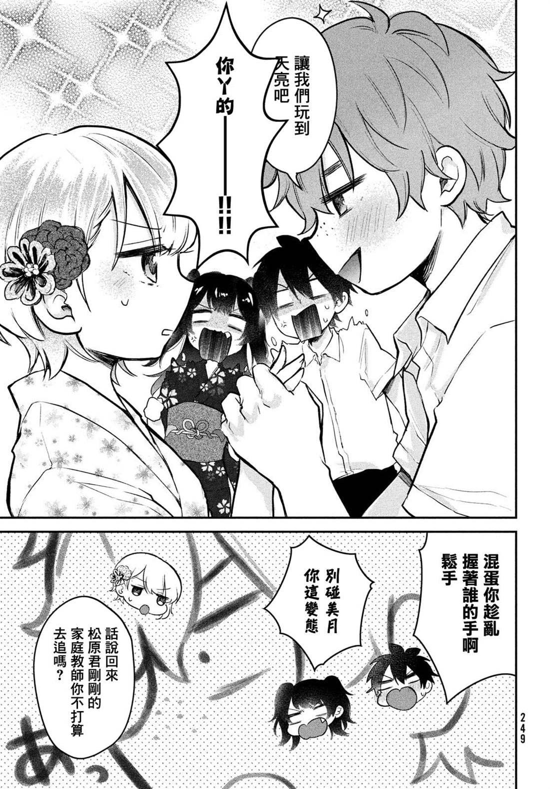 第19话