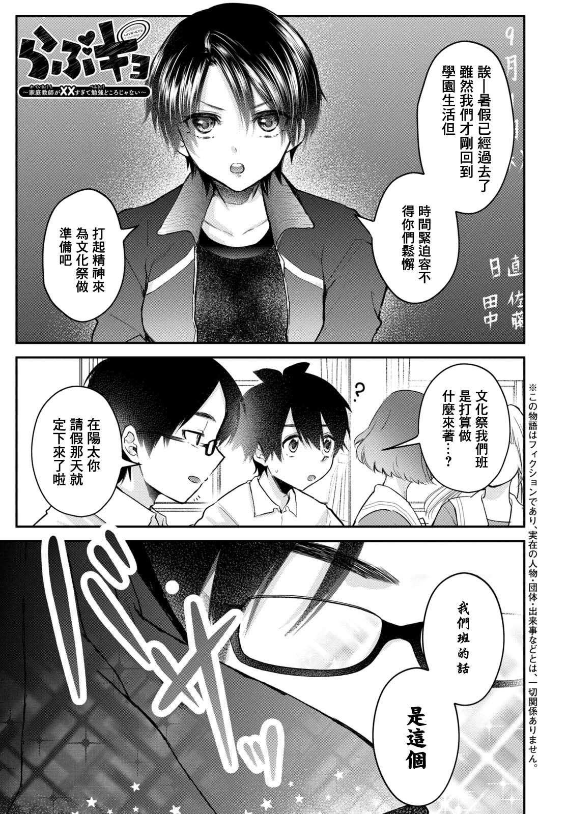 第20话